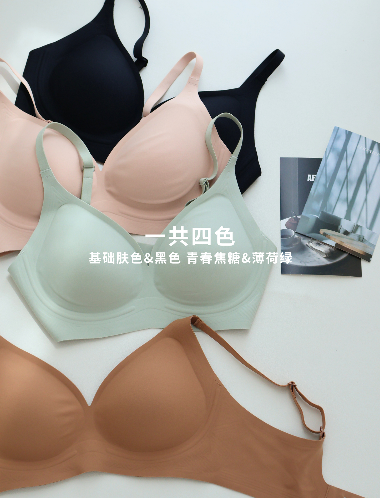 Glace Everyday Seamless Bra